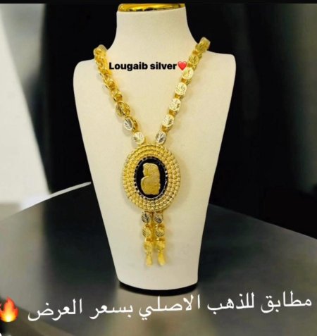 جنزير اونصة