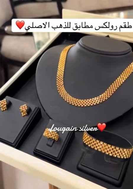 طقم رولكس مطابق للذهب الاصلي