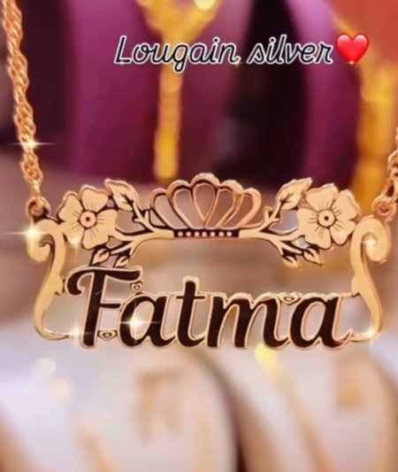 سنسال اسم مع تاج ورد