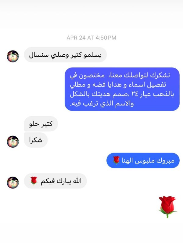 مبروك❤️