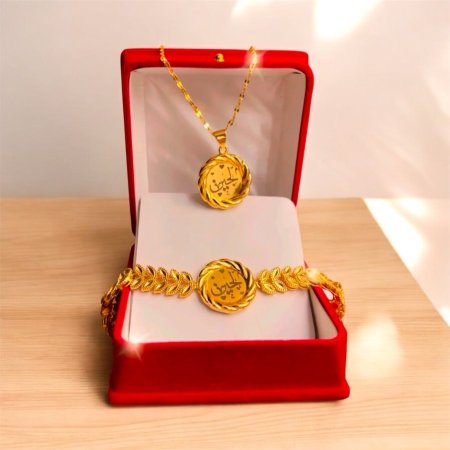 طقم مميز باسم من اختيارك