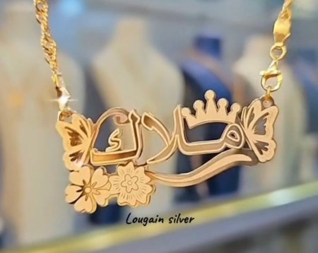 تفصيل اسم تاج وورد