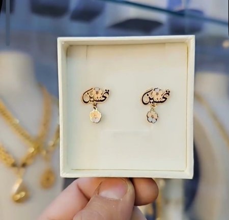 حلق اسم مع وردة نازلة