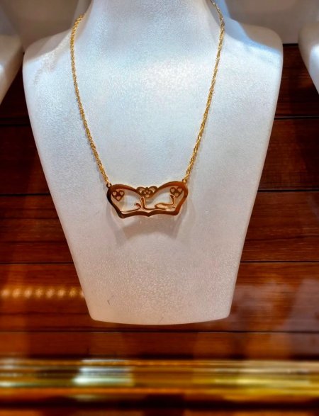 تفصيل اسم مميز