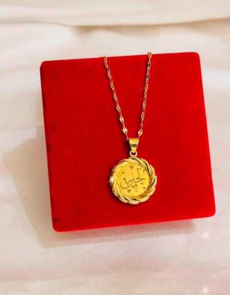 تصميم اسم مع برواز مميز