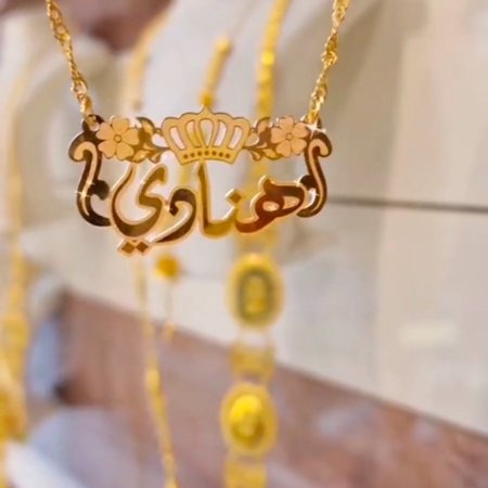 تفصيل اسم تاج وورد