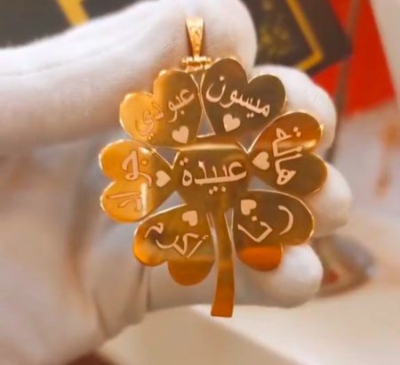 تصميم سنسال الشجرة