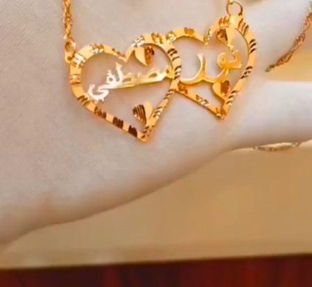 سنسال قلبين