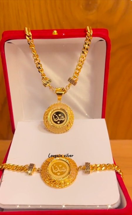 طقم مميز جنزير فرزاتشي