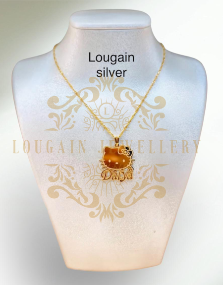 سلسلة لولوكاتي