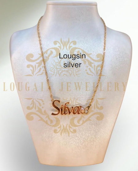 سلسلة اسم مع فراشة