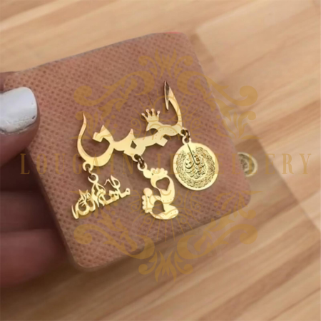 بروش اسم مع اضافات