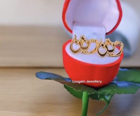 حلق الاسم المميز مع فراشة